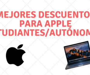 Cómo comprar Macbook Pro barato en España (+400€ en descuentos) 15 Cómo comprar Macbook Pro barato en España (+400€ en descuentos)